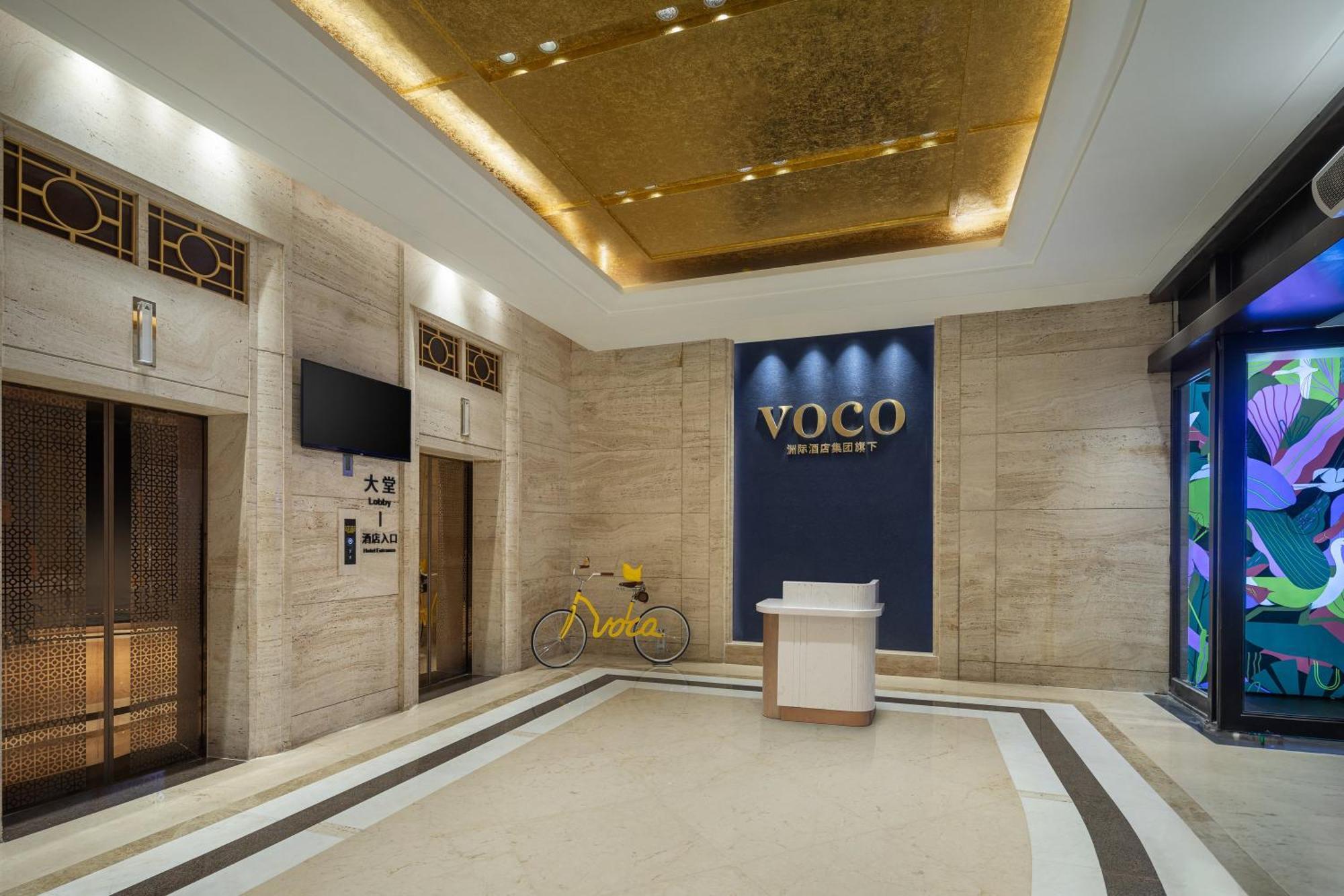 Отель Voco Shifu By Ihg 5*