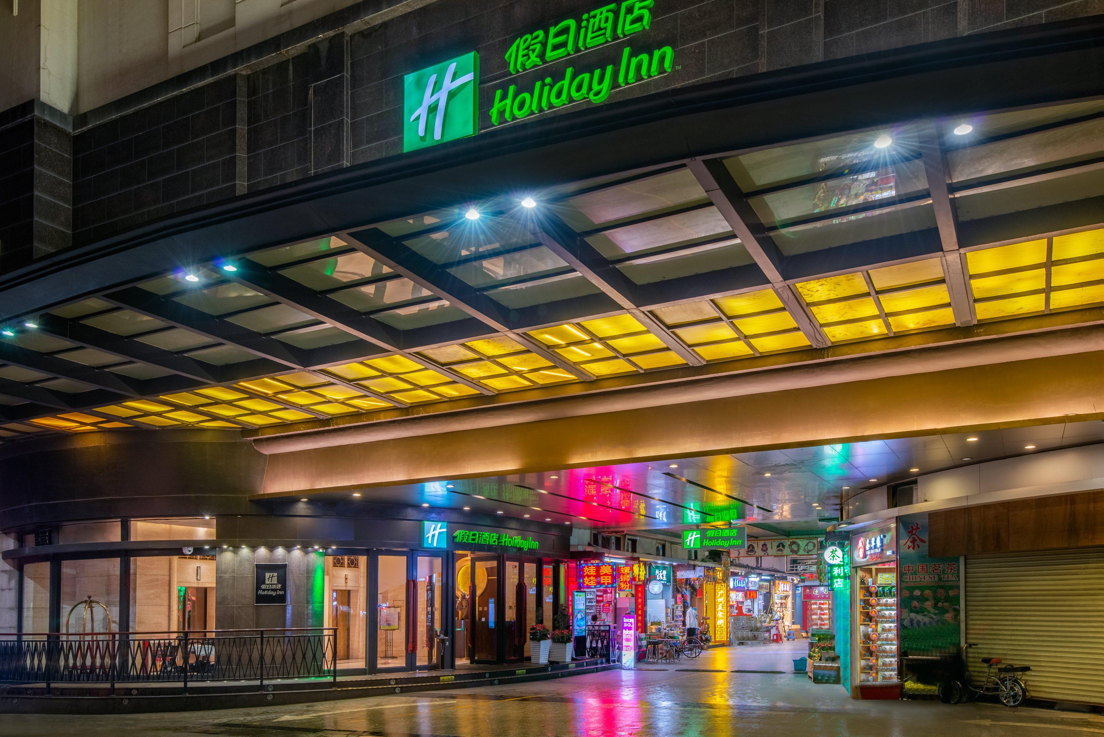 Voco Shifu By Ihg 5* Гуанчжоу
